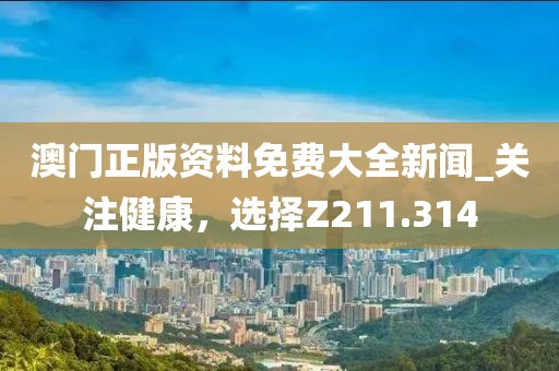 归鹤鸣 第19页