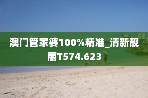 凉茶苦短 第20页