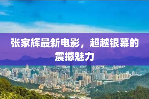 2025年5月18日