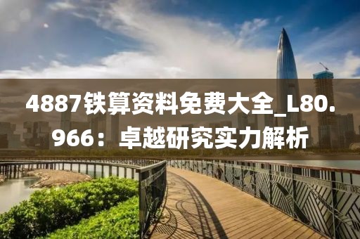 资质荣誉 第512页