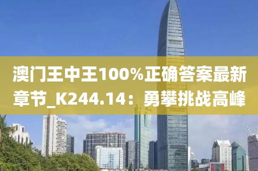 淡述昔情 第20页
