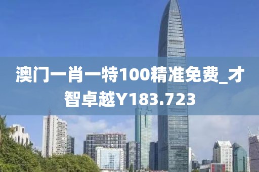 泽威防水优势 第512页