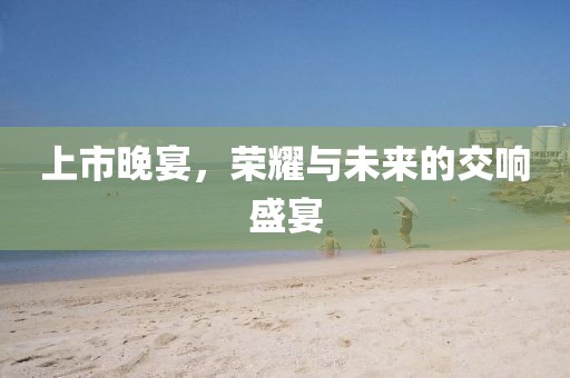 2025年5月28日