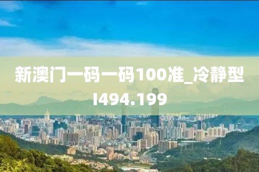 泽威防水优势 第509页