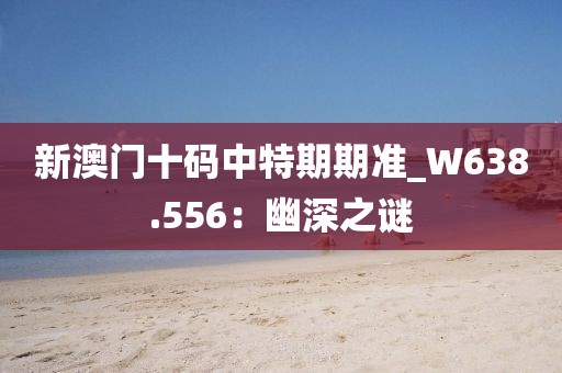 奶气缠身 第18页