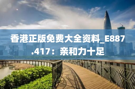 选择性失忆 第20页
