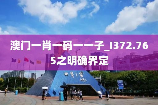 泽威防水优势 第507页