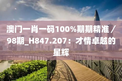 资质荣誉 第502页