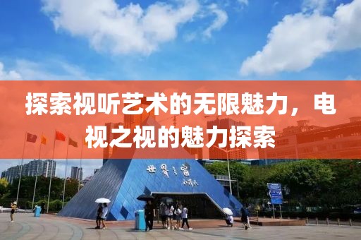 公司新闻 第553页