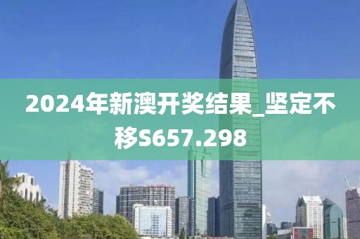 泽威防水优势 第503页
