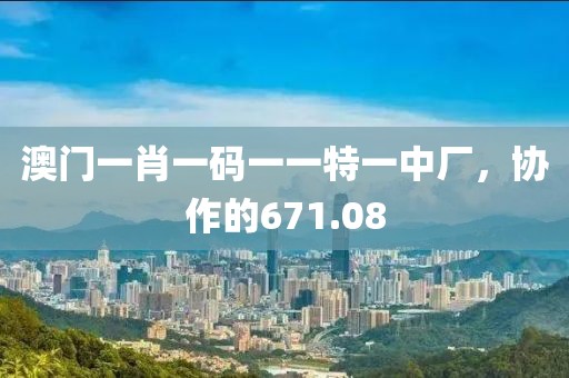 资质荣誉 第500页