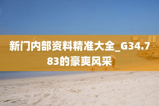 公司新闻 第492页