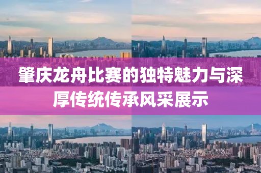 醉卧江山 第18页