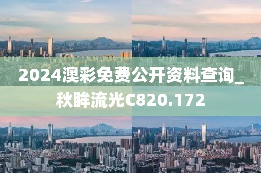 森久 第20页