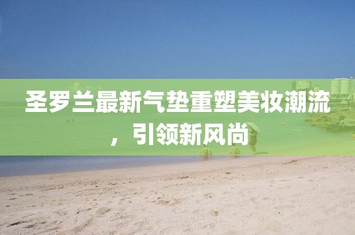 2025年7月23日