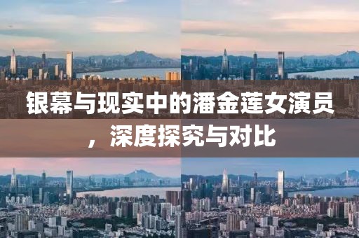 2025年7月24日 第4页