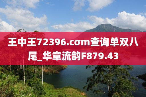 流星的眼淚 第19页