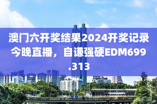 资质荣誉 第496页