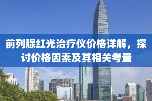 2025年8月1日 第4页