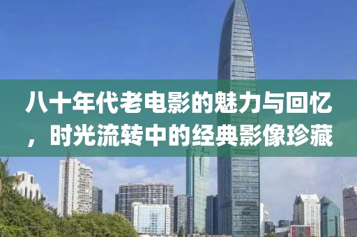 公司新闻 第552页