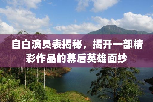 撩梦首席官 第18页