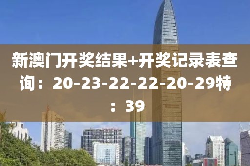 资质荣誉 第494页
