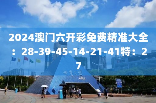 泽威防水优势 第496页