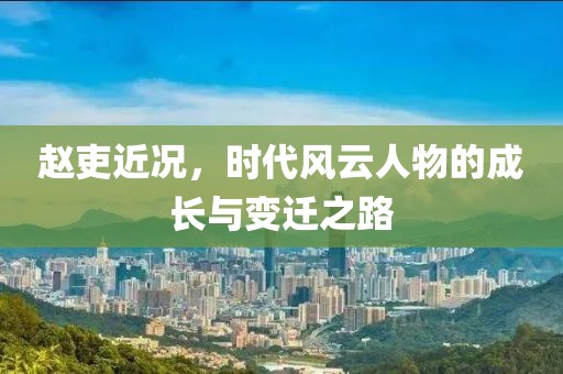 资质荣誉 第492页