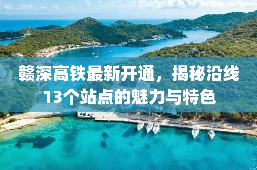夏了夏天 第22页