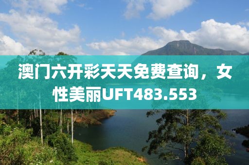 资质荣誉 第491页