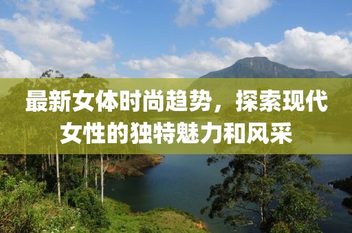 2024年12月 第135页