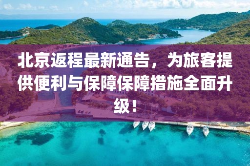 2025年8月31日 第10页