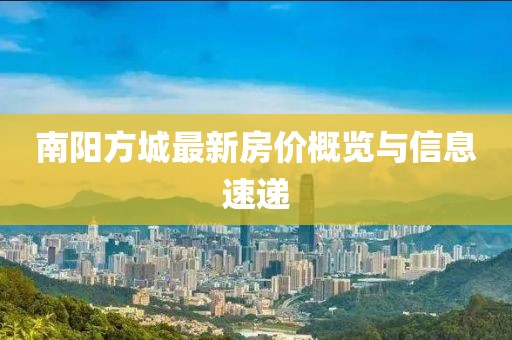 微咸海风 第19页