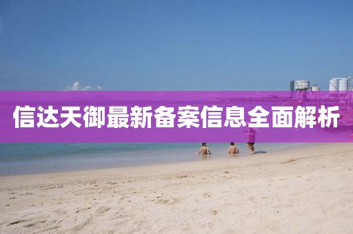 2025年9月 第244页
