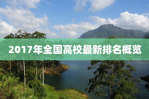 忆往事 第23页