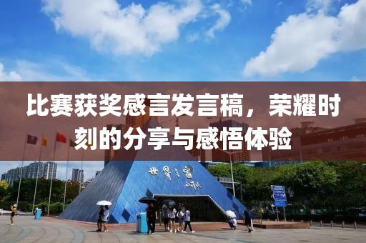 失忆三叶草 第19页