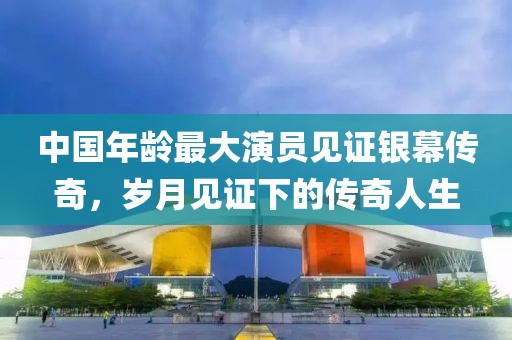 清欢渡劫 第2页