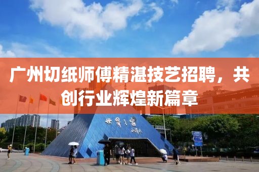 等你的季节 第2页