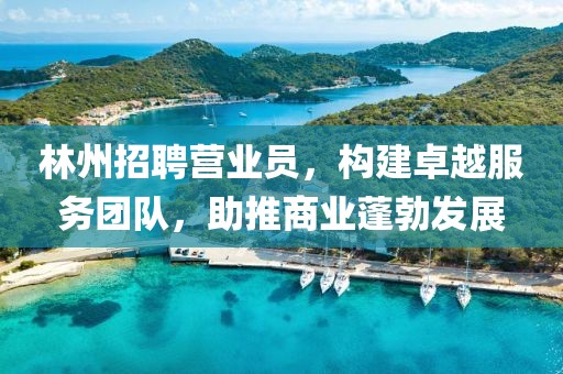 远远的望去 第2页
