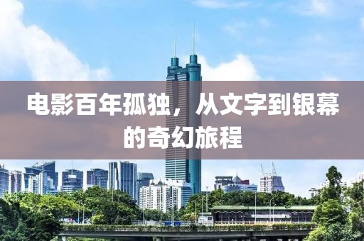 公司新闻 第551页