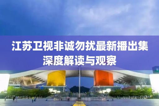 九离 第2页