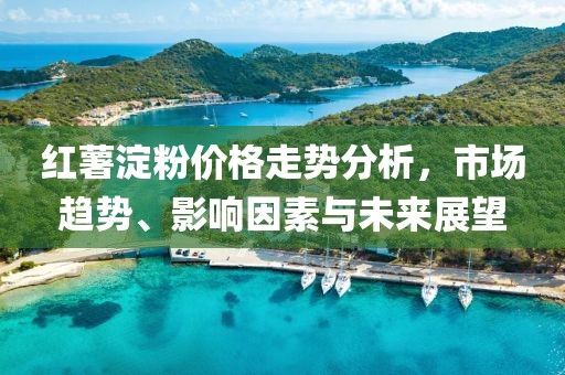 雪吖头 第3页