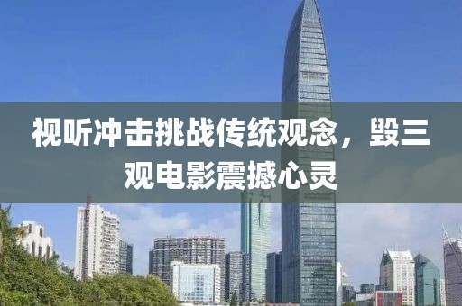 英雄的欲望 第2页