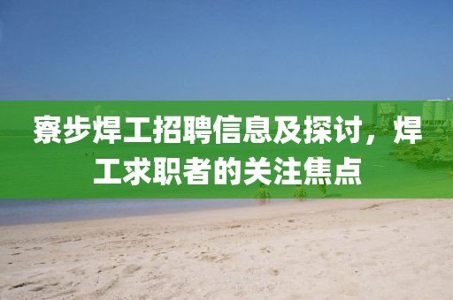 我的天空暗了 第2页