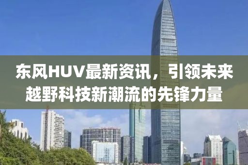 2025年9月 第81页