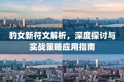 云烟 第17页