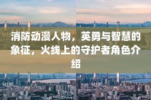 琴断弦奈何 第2页