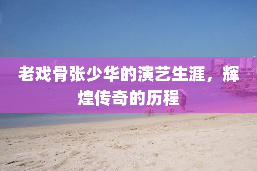 2025年9月 第51页