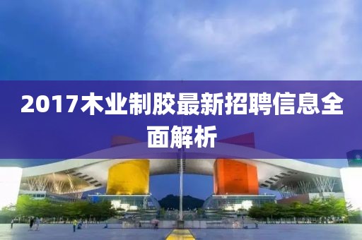 2025年9月 第15页