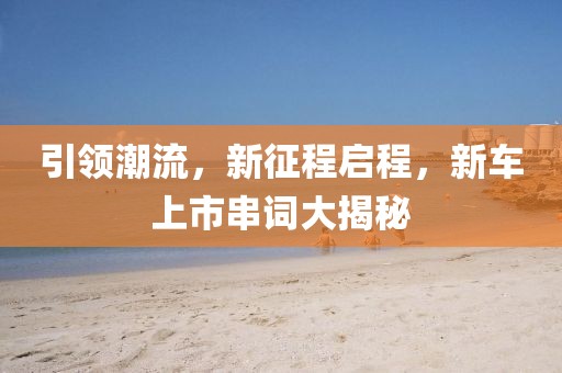 傲气稳了全场